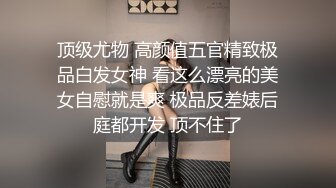 最新流出 偷拍针织厂的年轻女工 还是一个粉嫩的无毛B