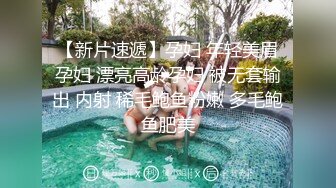 壹屌探花高颜值苗条妹子二场，连体网袜互摸口交摸奶后入抽插猛操