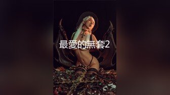 kcf9.com-华人网黄刘玥闺蜜「Fanny Ly」「李月如」OF私拍 鸳鸯浴前先给白大屌来一发口爆