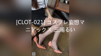 【新片速遞】  文藝復興非主流漂亮美女紫薇臊茓,情趣黑絲內內用假JJ插入撐開看茓