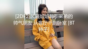  步宾探花约了个颜值不错肉肉身材肥逼妹子啪啪，特写按头交抬腿抽插上位骑坐猛操