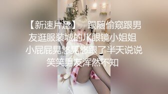  某职校小巧玲珑，把刚出来工作同事的女友带回宾馆让她爽爽