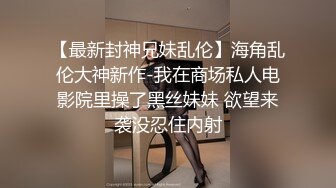 迪吧新认识的172CM黑丝网袜性感白富美小姐姐,借着酒劲上前挑逗,结束后直接到她公寓啪啪,屋里干了个遍,漂亮!