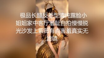 极品高颜值嫩妹 甜甜的小丝- 私人定制高价露脸自摸掰穴，上乘颜值，极品鲍鱼和小菊花都超粉嫩