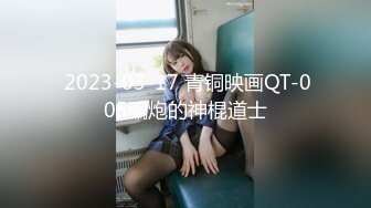 【新片速遞】 【超清AI画质增强】2022.9.30，【换妻游戏呀】，今夜3对夫妻，年度换妻淫乱盛宴，颜值都不错，交换伴侣