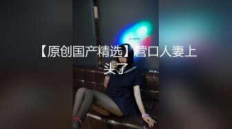 女友的巨乳姐姐说可以中出