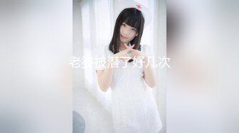 STP33275 《最新顶流泄密》千元定制B站颜值热舞主播极品女神嫩妹【咬一口兔娘】金主私定~全裸露脸露三点裸舞~绝对带感 VIP0600