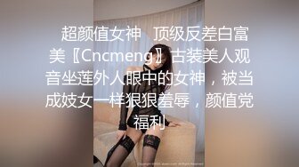 房东的玩物 2：樱花下的露出任务 反差眼镜娘网红女神『奶咪』剧情系列，劲爆完美身材波涛胸涌 超嫩小穴 顶宫灌精