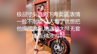 老板的風臊豐滿女秘書,辦公室老板桌上和精瘦司機激情啪啪,張開腿迎送