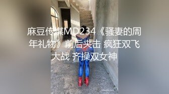 ★☆全网推荐☆★★☆极品流出☆★重磅福利八月最新流出❤️私房售价160RMB❤️新品黑白头套双人组高清迷玩露脸良家少妇晓雅5V超清无水原档 (2)