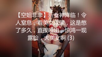  九分超高颜值无比甜美的猫猫女神罕见和炮友打炮 补充集2！女神很少有打炮