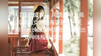 超美淫妻『完美女孩』聚众淫交3P群P淫乱派对②淫妻3洞同时容纳3根肉棒 高清1080P原版 (12)