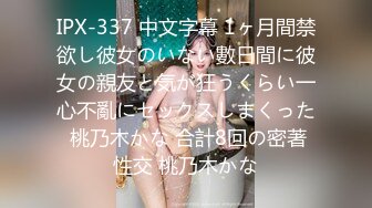 【极品美少女】高颜值推特绅士福利女神《布丁大法》无内黑丝蜜臀美腿 淫水渗出丝袜 淫靡白色贴合美穴 (1)