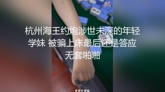 ☀️☀️《百度云泄密》☀️☀️白嫩小美女和前男友酒店开房啪啪被渣男分手后曝 (7)