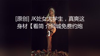  唯美高质视角 瘦瘦的又白皙卡哇伊甜美可爱女神