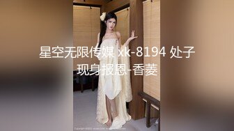 全套服务『会所小妹上钟』超爽32项服务 黑丝吊带裙服务到位