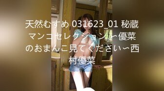 【极品性爱超颜女神】推特大神『JYS』最强性爱私拍 极品反差人妻 丝袜套头栓狗链挨操 震撼3P前裹后操《刺激》 (3)