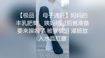 26岁巨乳少妇无套