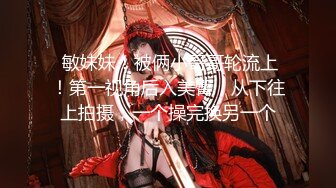 大神潜入高校女厕偷拍青春靓丽学妹都是肥美的小嫩B (1)