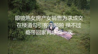  极品洛丽塔喵喵穿JK制服蒙眼被土豪哥哥后入爆操 扛腿抽插直接内射