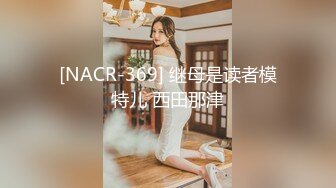 STP27852 最美超人气爆乳女神 ▌乐乐▌生日典辑 让人能男女互换身体的相机 大尺度G奶白虎鲜鲍 VIP0600