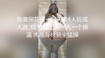 极品外围女神沙发啪啪调情抠穴