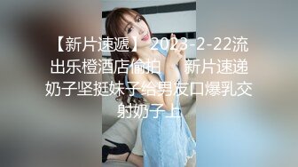 《高端泄密》吉林舞蹈艺术学院美女与男友啪啪不雅视频流出对白超多