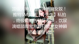 【AI换脸视频】佟丽娅 性感黑丝OL办公室勾引同事做爱