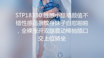 兔子先生TZ-144兔子按摩院EP10长腿巨乳贴身服务