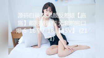 【蜜桃传媒】pmc-483 到府按摩被我诱拐上床-苡若