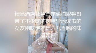 把漂亮大学生女网友骗到出租屋迷倒慢慢玩