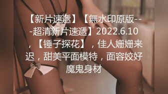  2024-08-21 星空传媒XKVP-100翻身穷小子与女友分手前的激情一炮