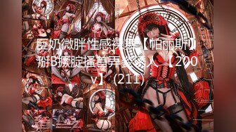 【新片速遞】   星空传媒 XKTY-001 新娘婚礼前一天穿婚纱出轨炮友