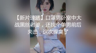 优雅气质尤物御姐女神✿性感黑丝小女仆装服务金主爸爸，御姐女神被操的奶子摇摇欲坠 从娇喘到淫叫 从害羞到妩媚