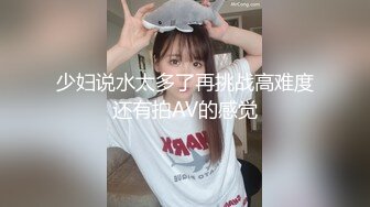 高三小女友來找我 沙發上猛搖 無套啪啪