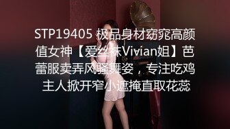 【极品女神?究极重磅】极品爆乳网红女神【麻酥酥】三月新作-极美女神在家看片 情欲爆发忍不住玩冰屌插穴 高清720P版