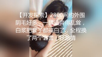  高颜值健壮教练下海做鸭 狂操老娘们还要和绿帽光头大叔舌吻一块淫乱3P真惨