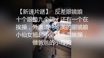 邻家有女初长成，全程露脸勾搭狼友大秀直播，撩骚互动赚外快，穿上性感的黑丝拿着新来的道具自慰逼逼呻吟