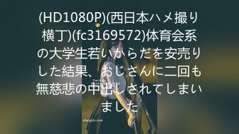 【今日推荐】漂亮实习生被大屌老外同事灌醉在酒店被爆操 美乳丰臀M被大屌无情虐操 国语对白 高清1080P原版无水印