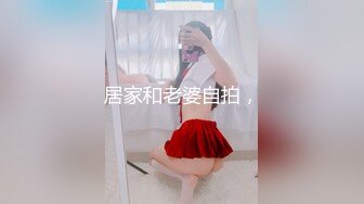 STP24910 蜜桃影像传媒 PMC-048 色经理舔鲍狂操年轻女下属 金宝娜