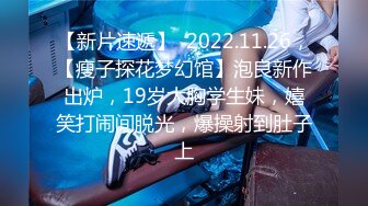 2024年9月，新人，极品，【纯情女高】，难得一见的白虎一线天，被中年男子家中狂草，可惜了这么好的逼