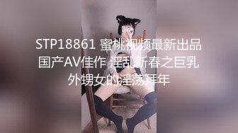 ラグジュTV 1637 『ねっとりしたセックスが好きなんです…』色気を振りまくムッチリボディの美女が登场！耸り立つ男根を迎え入れると豊満ボディを震わせながら甘美な喘ぎ声でヨガり乱れる大人の浓厚セックス！！