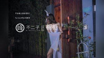 ✿反差小母狗✿00后小仙女〖FortuneCuttie〗风骚可爱姐姐用连裤袜的足交勾引我 大鸡巴无套内射贱货小骚逼