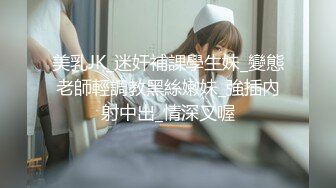 麻豆传媒 MPG0055 外送意外操上巨乳娘 凌薇