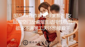 ❣️❣️❣️重磅高端局！OF顶级聚众换妻淫乱群交派对，极品反差淫妻【完美的女孩】二季，调教肛交多人混战，场面炸裂