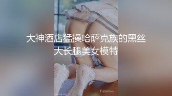 粉色性感内衣风骚美少妇 无套啪啪 大奶丰臀 爆操内射蝴蝶穴