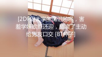 【阿朴探花】一开始让男的滚，一会儿就脱光任意干，泡良大佬哄妹子真有一套，对白精彩