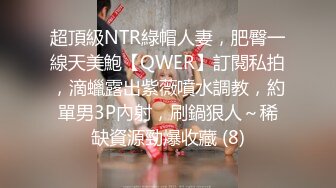 《正品购买??极品CP》史诗级精品！坑神景点女厕定点高清偸拍各种款式小姐姐方便~逼脸同框~同性恋假小子性感阴毛亮点多多