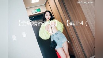 【李总精品探花】泡良大佬PUA商场导购小姐姐，套路满满撩拨得春心萌动，激情啪啪高潮不断