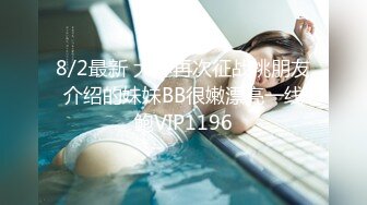 【新速片遞】 《顶级女模✅重磅泄密》秀人网新晋女神级别模特【顾楚楚】大尺度私拍✅多套制服情趣三点全露圆润大屁股菊花鲍鱼诱惑力十足